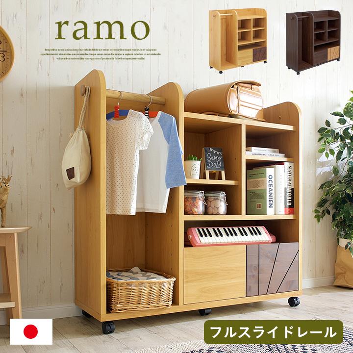 smart-i 子供部屋 インテリア 収納 棚 スリム キャスター付き 国産