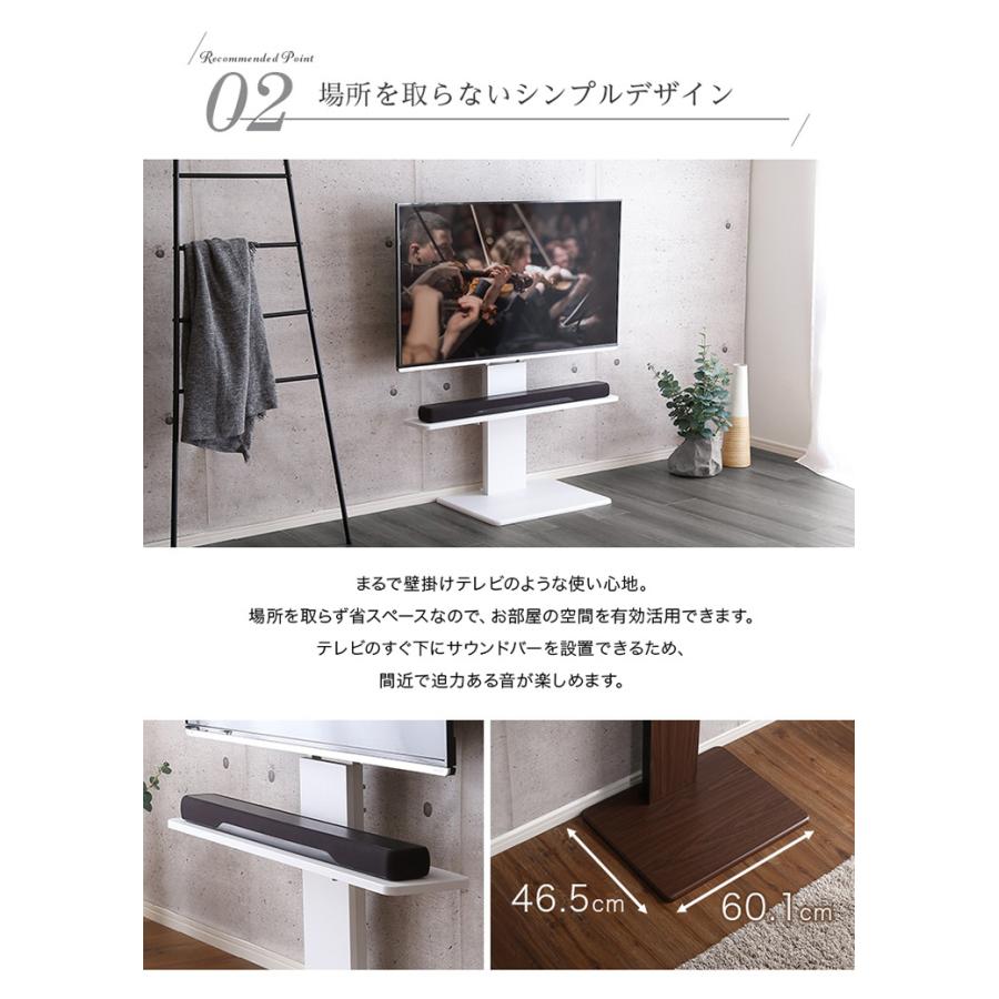 震度7耐震試験済み 32〜 60インチ対応 テレビ台 テレビスタンド ロー