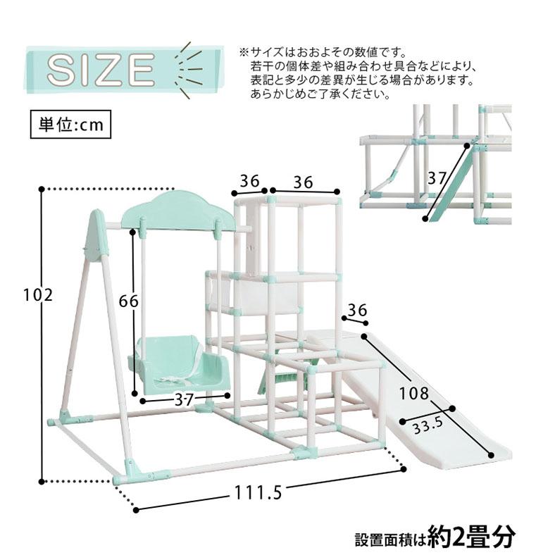 4way 折りたたみ可能 室内遊具 大型 ジャングルジム すべり台 ブランコ 鉄棒 てつぼう 安全 運動 幼児 部屋 コンパクト 室内ジャングルジム Favina(ファビーナ)｜wakuwaku-land｜03