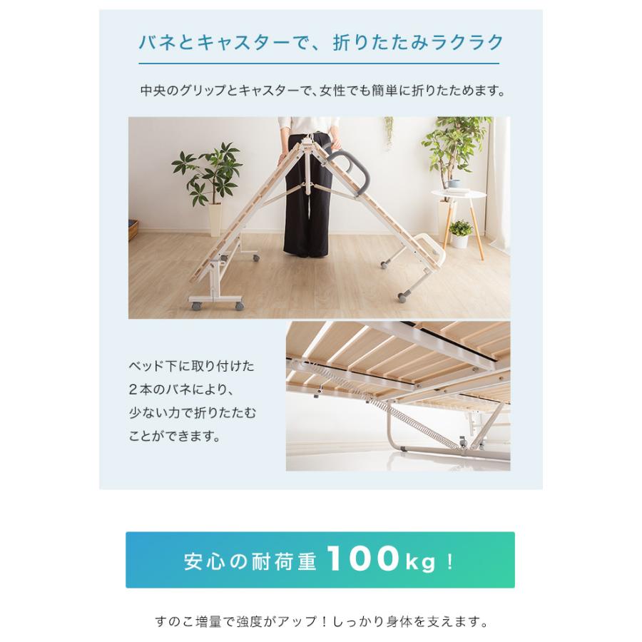 耐荷重100kg 折りたたみ桐すのこベッド RETIT(レティ) シングルサイズ シングルベッド 折り畳みベッド 折りたたみベッド スノコベッド キャスター付き｜wakuwaku-land｜08