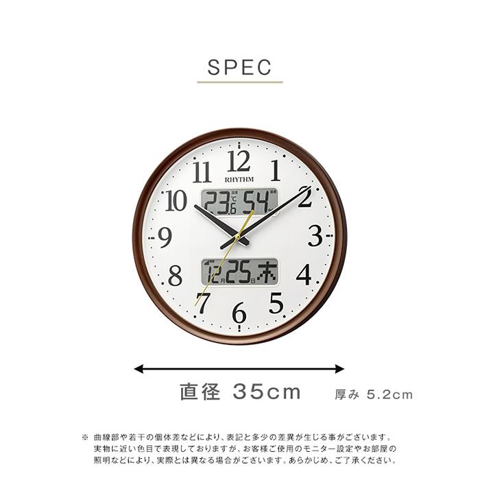 クロック おしゃれ 掛け時計 電波時計 温度湿度計 カレンダー表示 シンプル 壁掛け ホームテイスト リビング オフィス 会議室 自宅 静か 見やすい 完成品 家具｜wakuwaku-land｜12