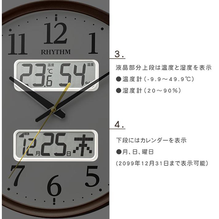 クロック おしゃれ 掛け時計 電波時計 温度湿度計 カレンダー表示 シンプル 壁掛け ホームテイスト リビング オフィス 会議室 自宅 静か 見やすい 完成品 家具｜wakuwaku-land｜09