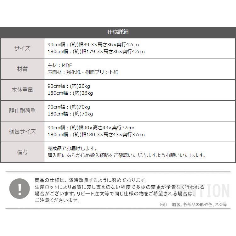 国産 完成品 ローボード TVボード テレビ台 収納棚 背面収納 コード収納 ラック 100型 チェスト おしゃれ 幅270cm テレビボード 2点セット BARS(バース) 4色対応｜wakuwaku-land｜19