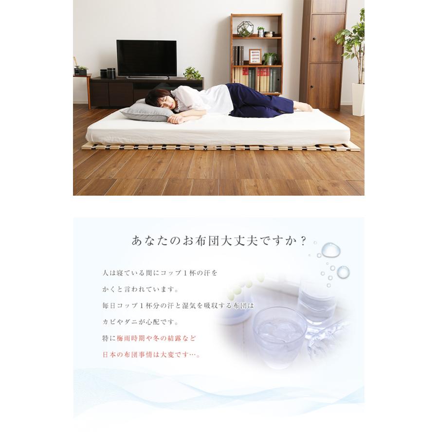 すのこベッド ロール式 スノコマット セミダブル 120x200cm 檜 すのこ 