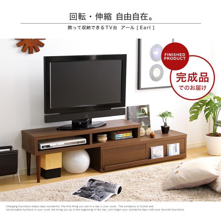 完成品 TV台 TVボード コーナーテレビ台 伸縮 ローボード オーディオラック テレビラック 収納棚 おしゃれ テレビボード 伸縮式テレビ台 EARL(アール) 3色対応｜wakuwaku-land｜10