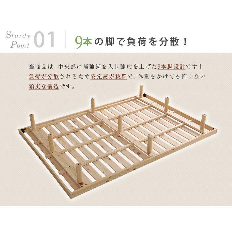 すのこベッド ベッド 3段階高さ調節 ひのきベッド 檜すのこベッド ヒノキ ベット ベッドフレーム 木製 すのこ おしゃれ 檜スノコ ダブルベッド Pierna(ピエルナ)｜wakuwaku-land｜15