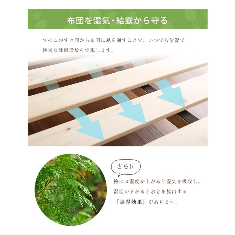 すのこベッド ベッド 3段階高さ調節 ひのきベッド 檜すのこベッド ヒノキ ベット ベッドフレーム 木製 すのこ おしゃれ 檜スノコ ダブルベッド Pierna(ピエルナ)｜wakuwaku-land｜10
