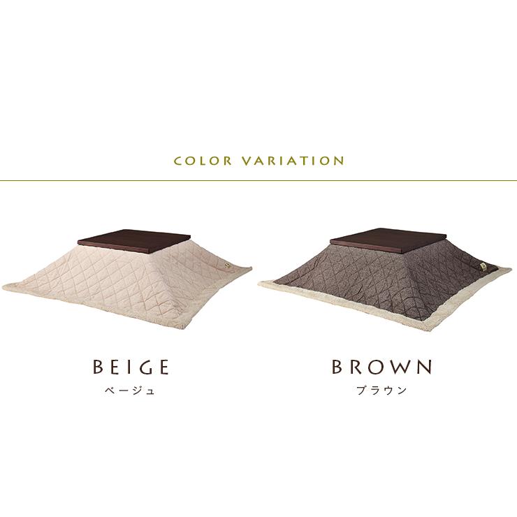薄掛け こたつ布団 こたつ掛け布団 正方形 幅70-80cm用 こたつ対応 こたつ布団単品 TWEED(ツイード) 約190×190cm KK-101 ベージュ/ブラウンの画像