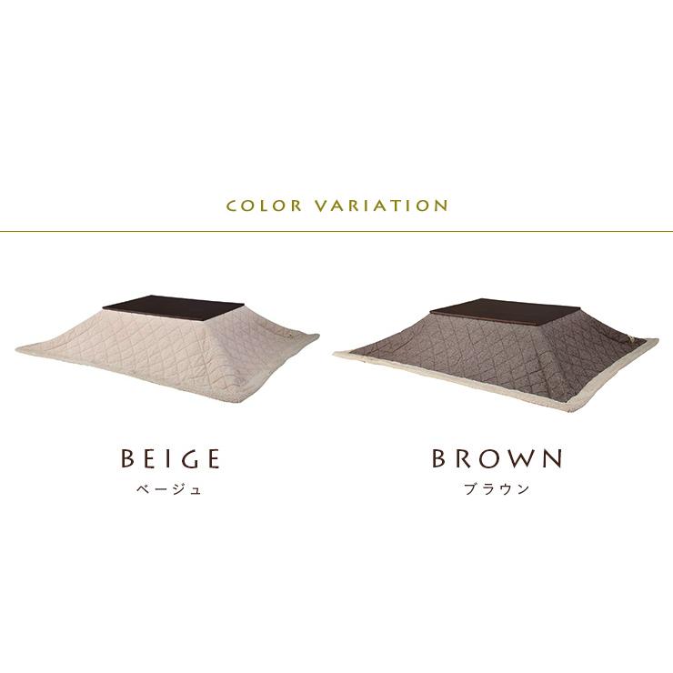 薄掛け こたつ布団 こたつ掛け布団 長方形 幅75-80x105-120cm用 こたつ