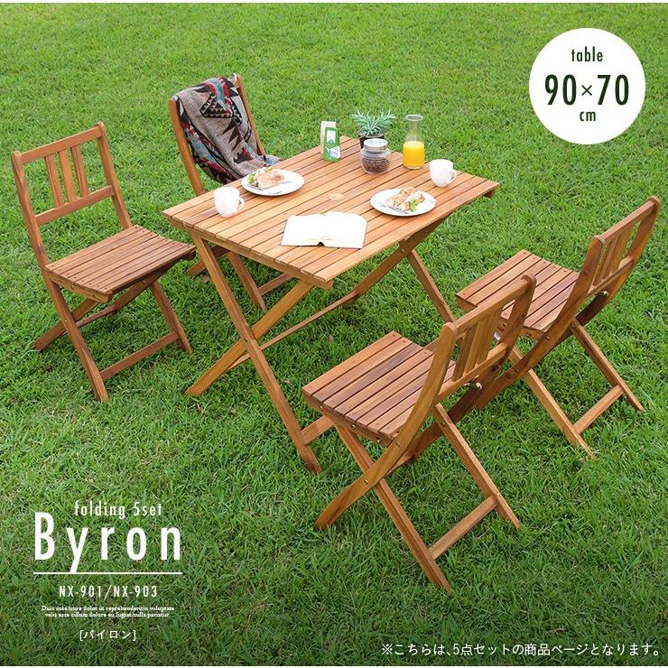 パラソル使用可能 ガーデンテーブルセット ガーデンチェア 木製 折りたたみテーブル 折りたたみチェア 5点セット Byron バイロン 90x70cm Nx 901 Nx 903 00s5 家具通販のわくわくランド 通販 Yahoo ショッピング
