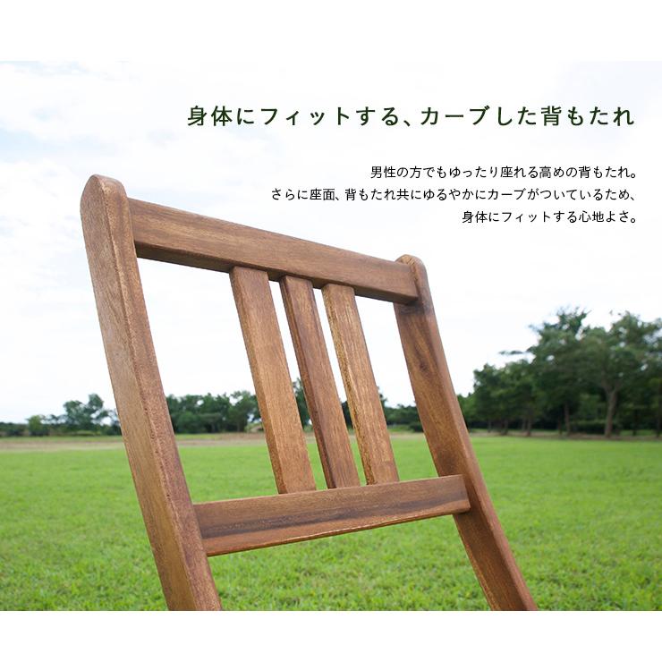 パラソル使用可能 ガーデンテーブルセット ガーデンチェア 木製