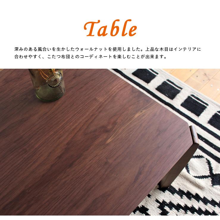 1年保証付き 布団がズレにくい設計 こたつ テーブル本体単品 おしゃれ 木製 石英管 テーブル こたつテーブル 長方形 105×75cm こたつテーブル 単品 KT-108｜wakuwaku-land｜05
