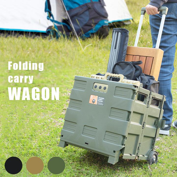 収納ボックス 荷物入れ アウトドア キャンプ グランピング レジャー