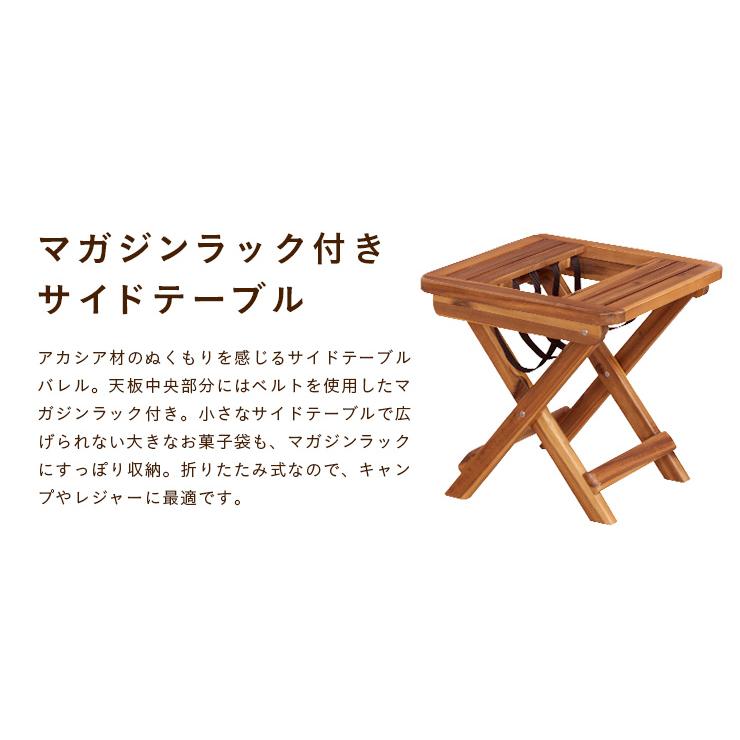 折りたたみ式 マガジンラック ミニデスク 木製 コーヒーテーブル ナイトテーブル ソファテーブル ベッドサイド サイドテーブル BARREL(バレル) VET-102 幅45cm｜wakuwaku-land｜04