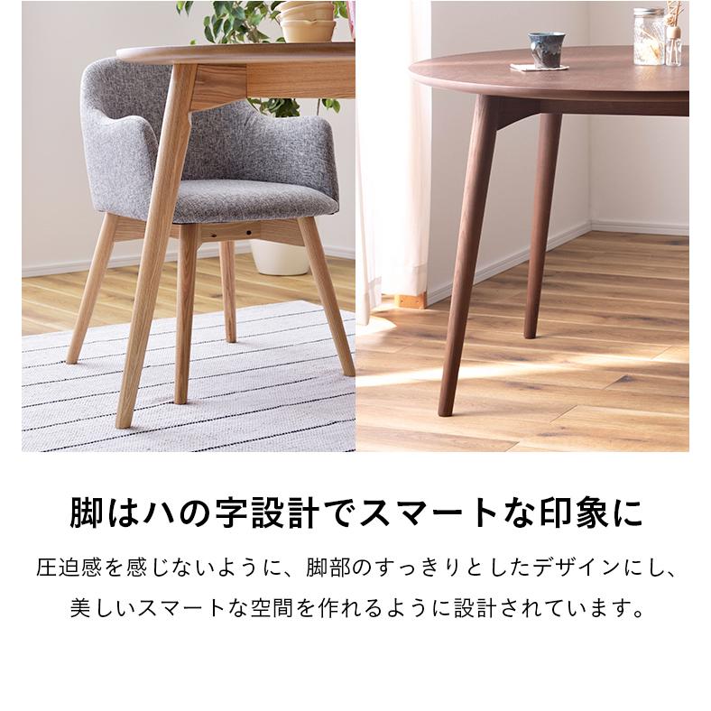 円形 ダイニングテーブル 幅110cm 丸テーブル ダイニング 円形 ダイニングテーブル 幅110cm 丸テーブル ダイニング