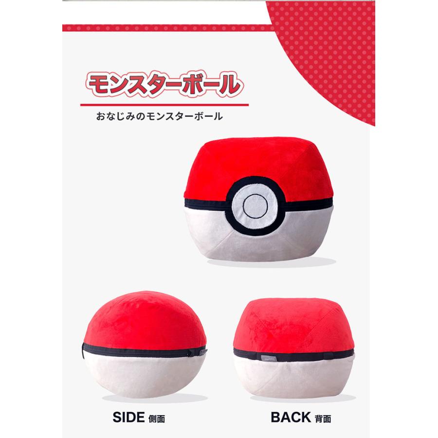 ポケモン モンスターボール オットマン スツール スーパーボール プレミアボール 国産 ポケットモンスター ソファー Pokemon セットアップ カバーリング 一人掛け