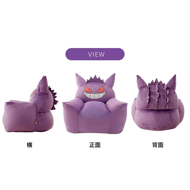 ポケモン ゲンガー ビーズソファ ビーズクッション クッション
