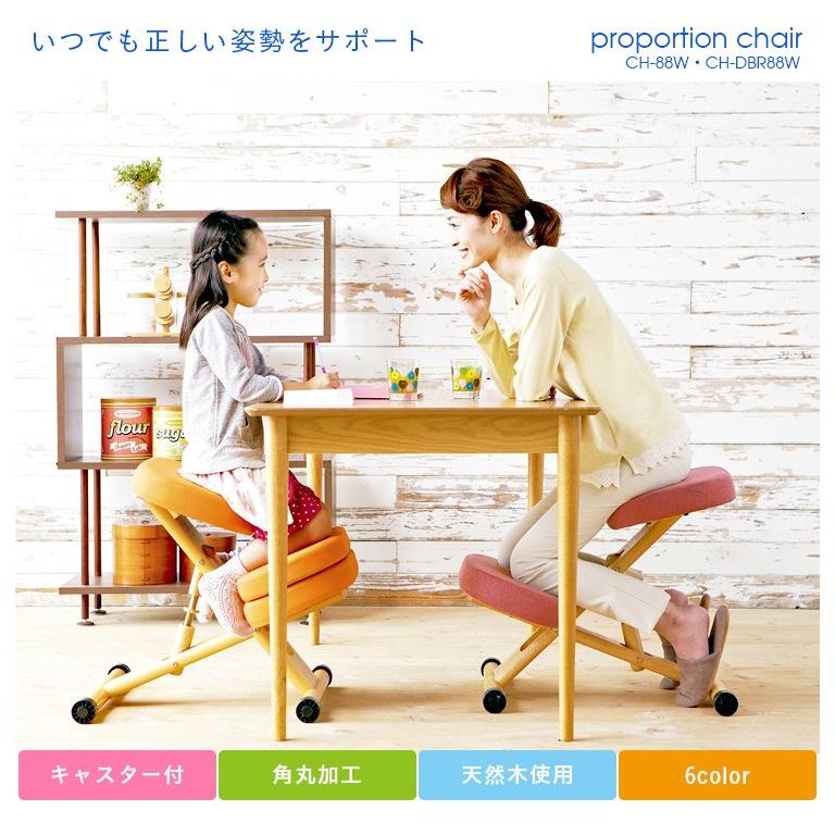 背筋まっすぐ プロポーションチェア バランスチェア 学習チェア 学習チェアー 学習椅子 勉強チェア 勉強椅子 バランスチェア 子供 大人 CH-88W CH-DBR88W CN-8C :202001:家具通販のわくわくランド - 通販 - Yahoo!ショッピング 背筋まっすぐ プロポーションチェア バランスチェア 学習チェア 学習チェアー 学習椅子 勉強チェア 勉強椅子 バランスチェア 子供 大人 CH-88W CH-DBR88W CN-8C :202001:家具通販のわくわくランド - 通販 - Yahoo!ショッピング