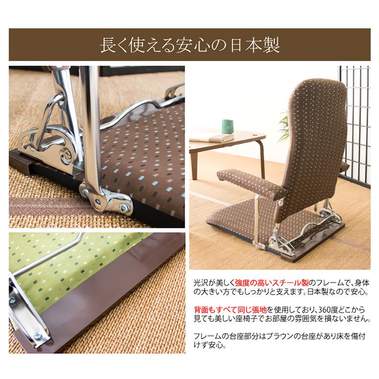 日本製 座椅子 肘付き 折りたたみ座椅子 PLACE(プラス) YS-1046 父の日ギフト｜wakuwaku-land｜09