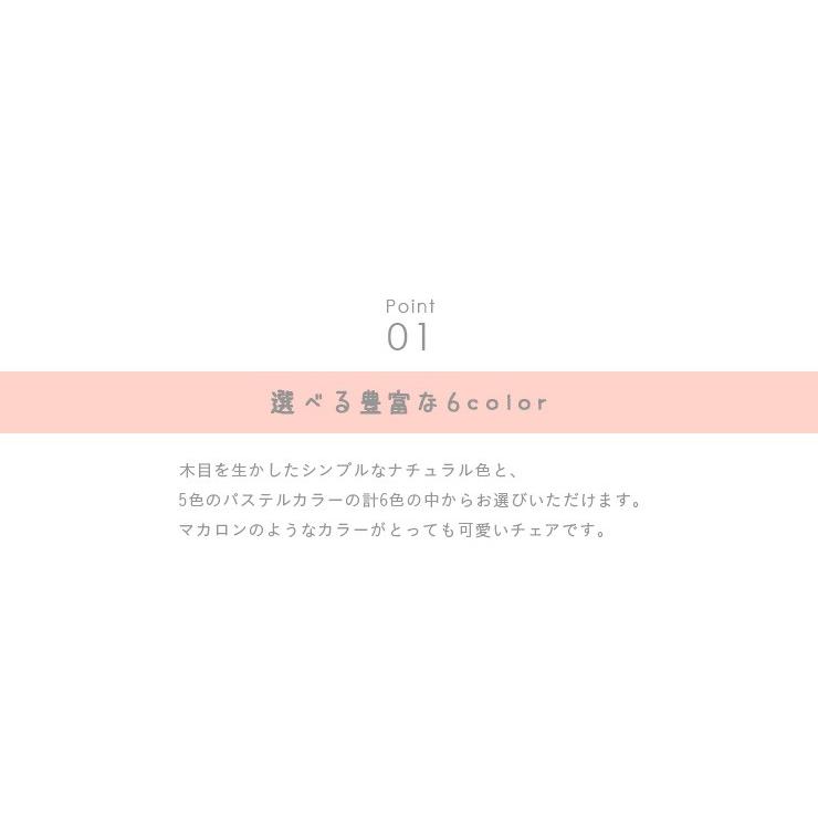 77%以上節約 昇降可能 キッズチェア 子供用椅子 子供用チェア norsta Little chair ノスタ リトルチェア ナチュラル ホワイト ミントグリーン グレー イエロー ピンク sekainogolf.jp 77%以上節約 昇降可能 キッズチェア 子供用椅子 子供用チェア norsta Little chair ノスタ リトルチェア ナチュラル ホワイト ミントグリーン グレー イエロー ピンク sekainogolf.jp