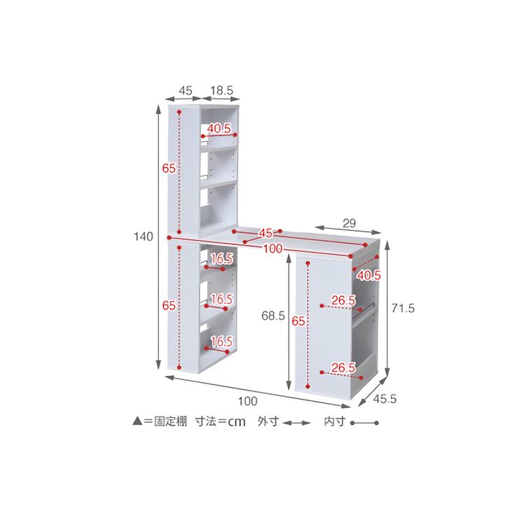 フレシキブルユニットデスク UNITY(ユニティ) 本棚付き 薄型デスク SGT-0124｜wakuwaku-land｜02