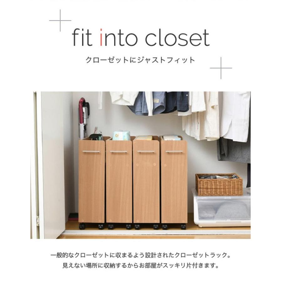 クローゼット 収納ラック 本棚 キャスター付き ワゴン 整理 隙間 押入れ 収納 リビング 大容量 棚 クローゼット押入れラック 4個セット 19 58cm Sgt 0128set 家具通販のわくわくランド 通販 Yahoo ショッピング