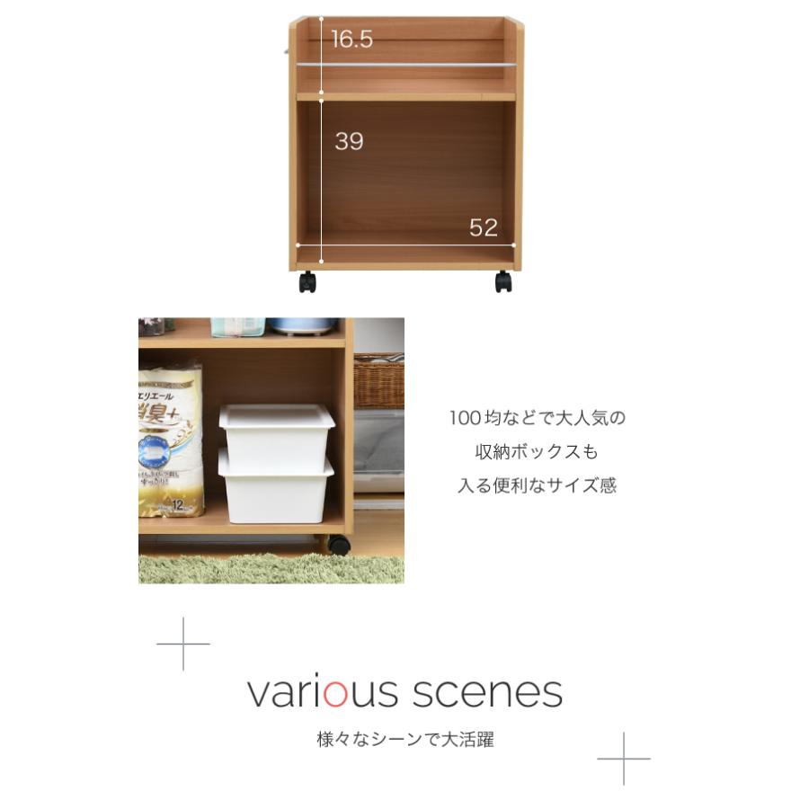 ワゴン クローゼットラック 2個セット 38.5x58.5cm ラック 収納 収納棚