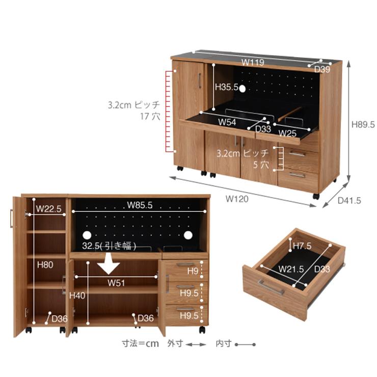 収納 キッチン 台所 ラック 食器棚 おしゃれ モダン 木製 棚