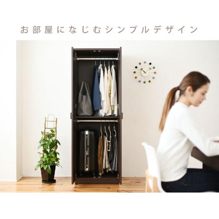 薄型 ハンガーラック 洋服タンス 洋タンス ハンガー 収納 ラック 薄型 ハンガーラック 洋服タンス 洋タンス ハンガー 収納 ラック
