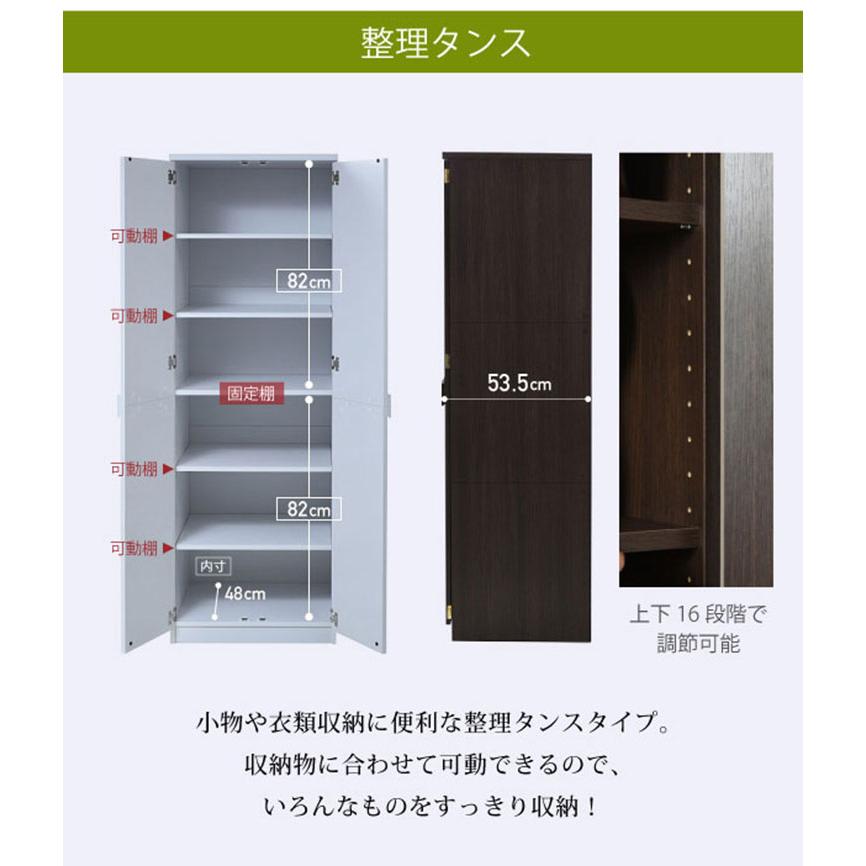 洋タンス(洋服用ロッカー①) 楽天市場】【割引クーポン配布！1日限定】【4枚の可動棚付き