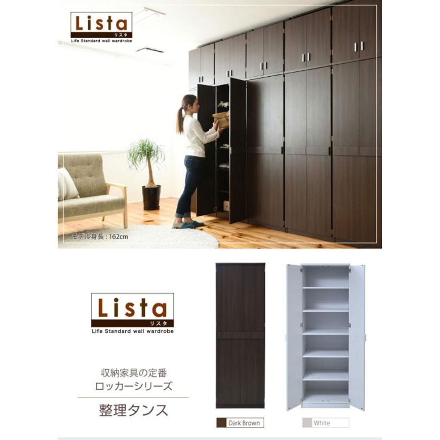 薄型 洋服タンス 洋タンス 収納 ラック 棚 収納棚 木製 おしゃれ