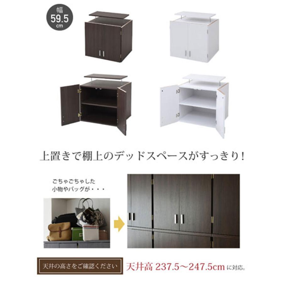 薄型 洋服タンス 洋タンス 収納 ラック 棚 収納棚 木製 おしゃれ Lista リスタ ロッカーシリーズ専用 上置き 2色対応 Frm 3004 家具通販のわくわくランド 通販 Yahoo ショッピング