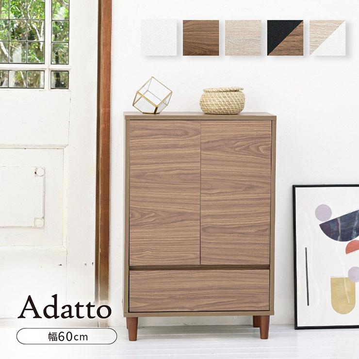 リビングチェスト 扉&チェストタイプ 幅60cm ラック 収納棚 本棚 食器