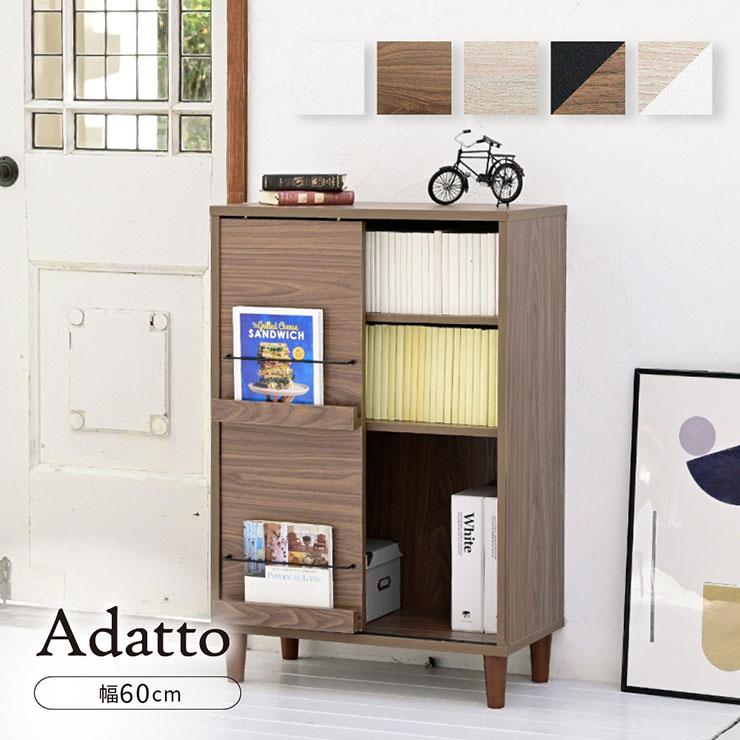 ディスプレイラック スライド扉&オープンタイプ 幅60cm ラック サイド