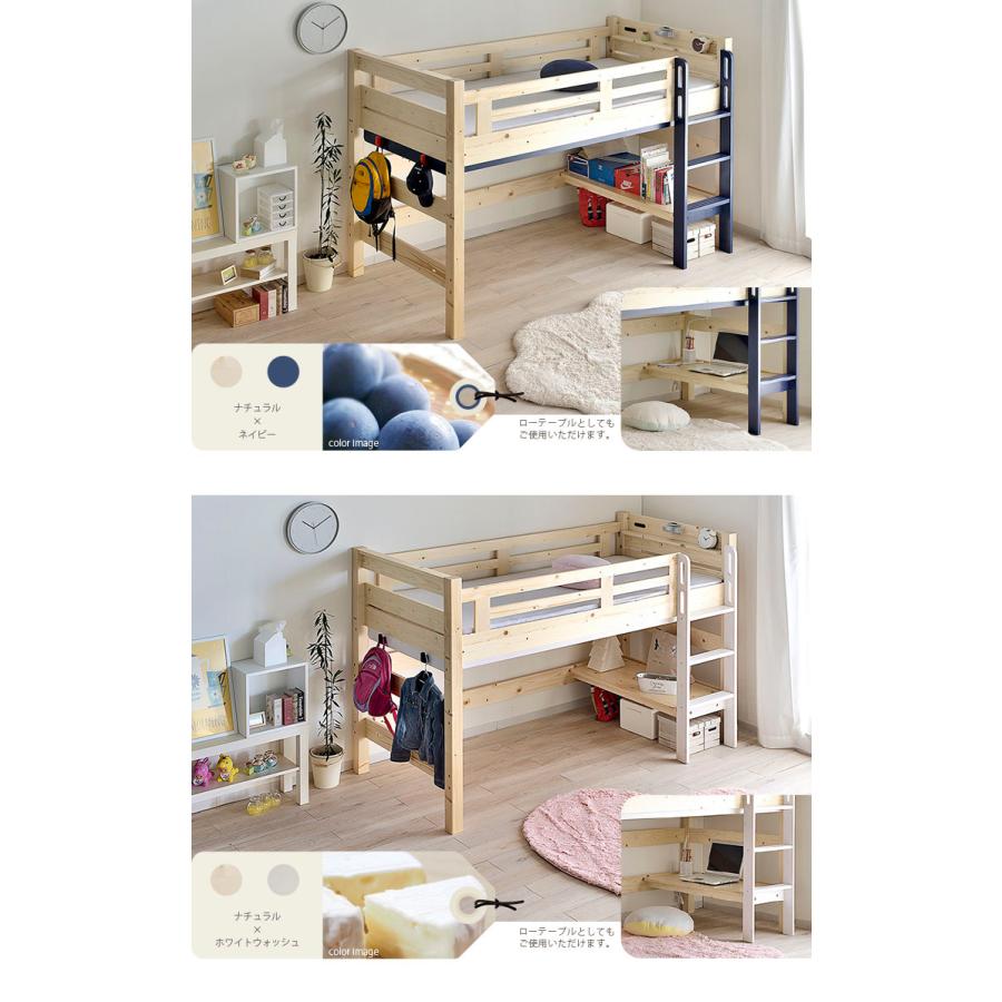 業務用可 特許申請構造 耐荷重500kg 宮付き ロフトベッド ロフトベット Eeny Loft イーニーロフト Mid Basic H135cm 16色対応 アウトレット 家具通販のわくわくランド 通販 Yahoo ショッピング