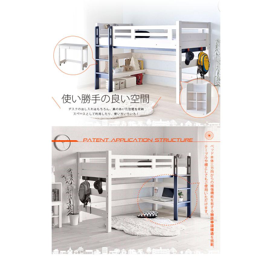 業務用可 特許申請構造 耐荷重500kg 宮付き ロフトベッド ロフトベット Eeny Loft イーニーロフト Mid Desk Shelf H135cm 9色対応 アウトレット 家具通販のわくわくランド 通販 Yahoo ショッピング