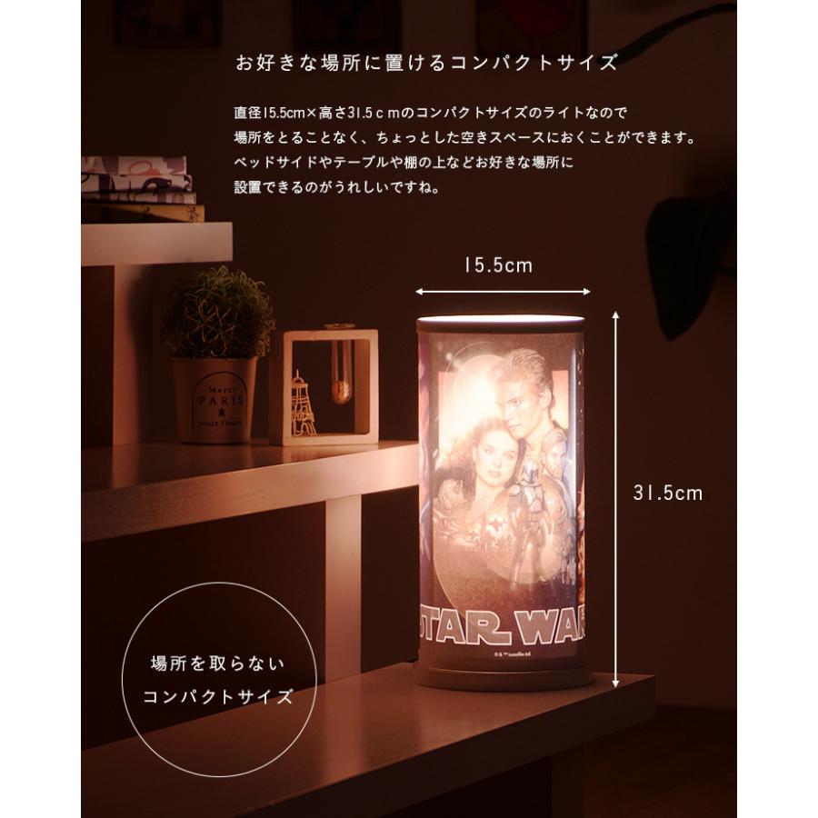 国産 ディズニー 間接照明 スターウォーズ ライト デスクライト Disney 照明 デスク照明 卓上ライト フロアライト スターウォーズ Star Wars スカイウォーカー 家具通販のわくわくランド 通販 Yahoo ショッピング