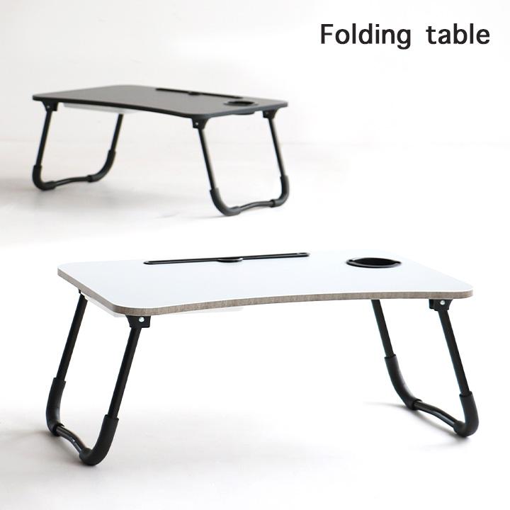 ドリンクホルダー 引出し収納付き ローテーブル センターテーブル ベッド上 寝室 テラス アウトドア キャンプ メラミン 折りたたみテーブル T 3411 2色対応 家具通販のわくわくランド 通販 Yahoo ショッピング