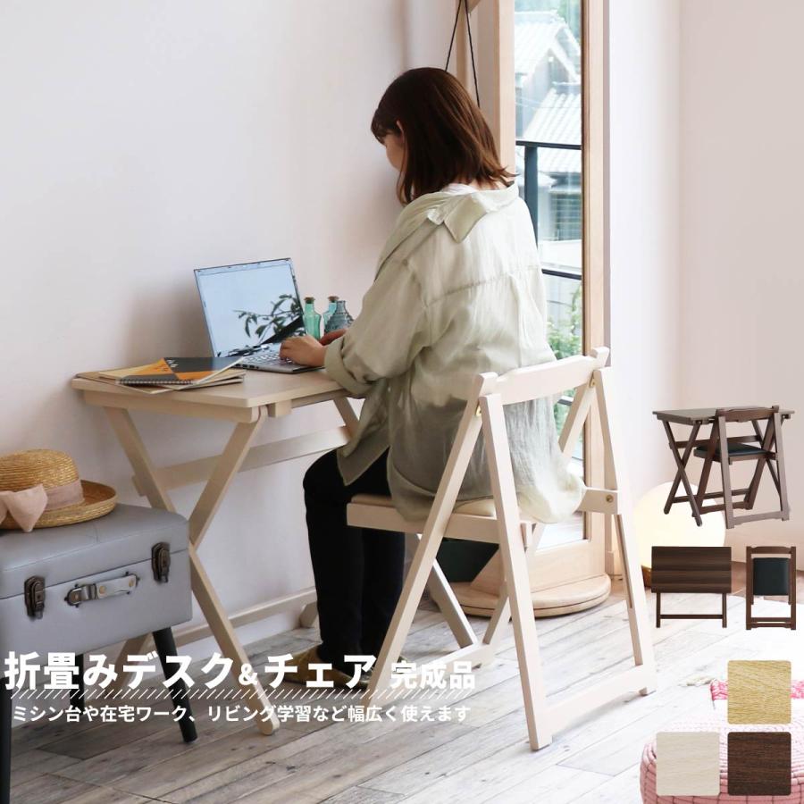 DT 完成品 デスク＆チェアセット 机椅子セット デスクチェア パソコン