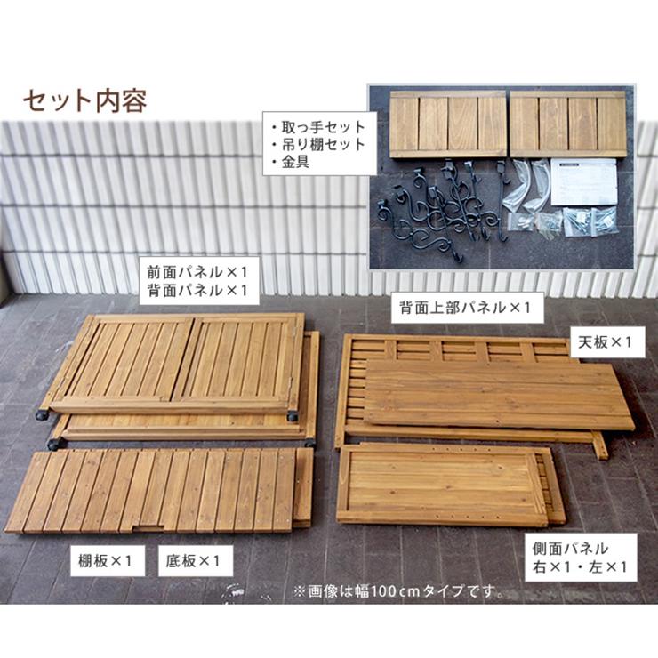 ストッカー おしゃれ パネル付収納庫80 木製 杉 天然木 組立式