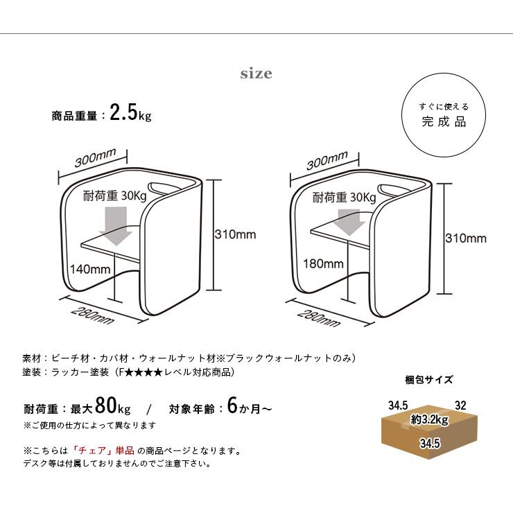 1年保証 完成品 使い方自由自在 キッズチェア 子供椅子 子供用椅子 コロコロシリーズ ColoColo(コロコロ) チェア単品 7色対応｜wakuwaku-land｜02