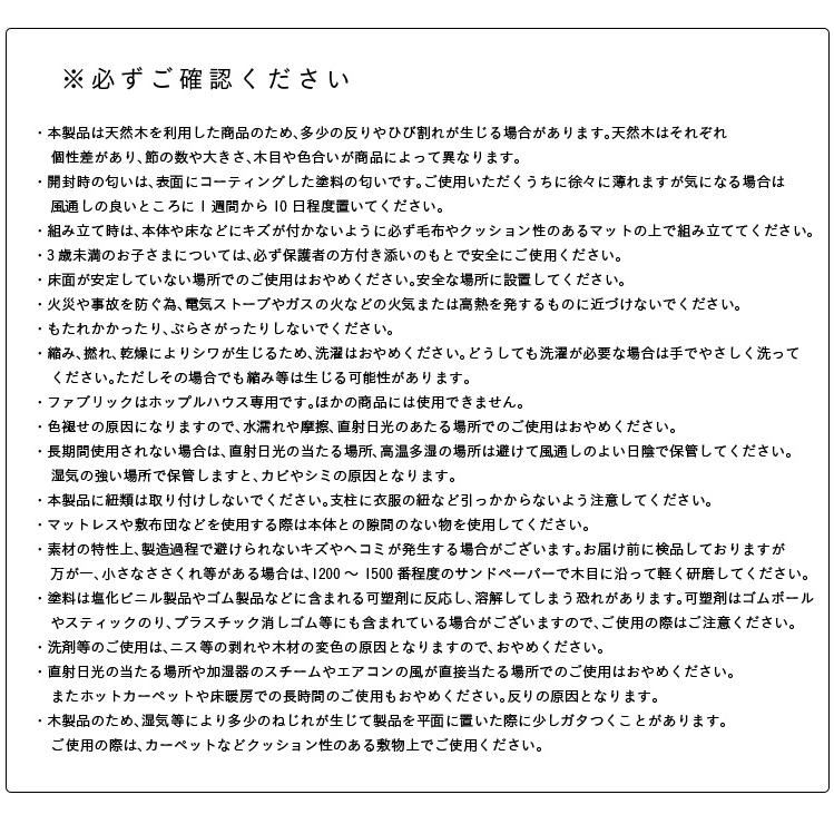 1年保障 対象年齢7ヶ月〜 キッズハウス プレイハウス 子供部屋 1年保障 対象年齢7ヶ月〜 キッズハウス プレイハウス 子供部屋