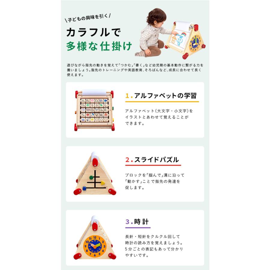 違う遊びで楽しめる五面体 Ceマーク付き おもちゃ そろばん 知育 手遊び 木のおもちゃ 人気 1歳 2歳 ベビー 子供 I M Toy Series 6in1 アクティビティセンター 家具通販のわくわくランド 通販 Yahoo ショッピング