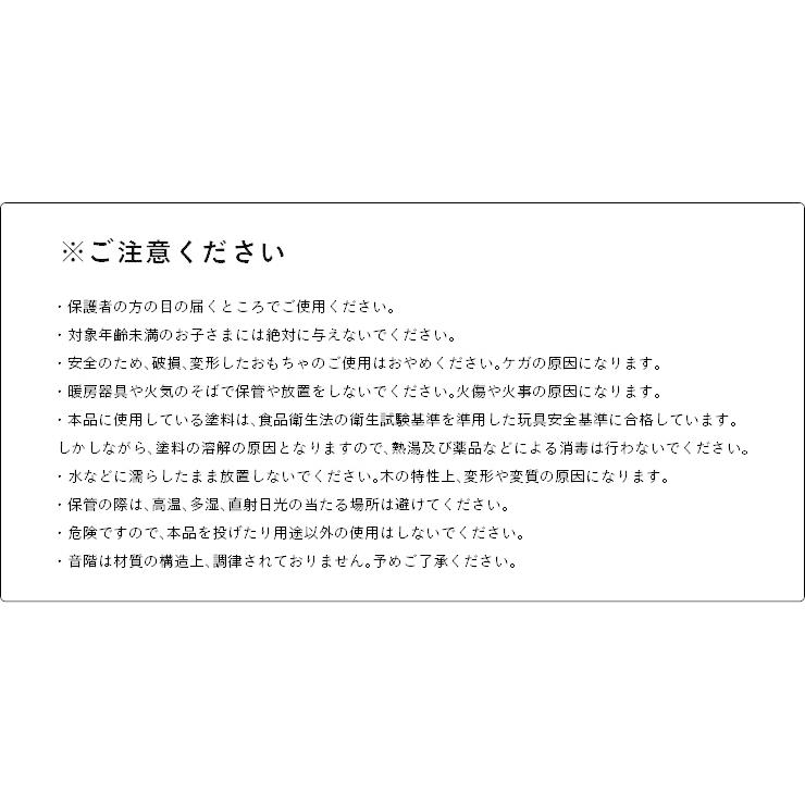 9種類の楽器 安心安全のceマーク付き おもちゃ 知育玩具 木製 楽器 ギフト ベビー 子供 ベビー用品 赤ちゃん I M Toy Series メロディーゴーラウンド 家具通販のわくわくランド 通販 Yahoo ショッピング