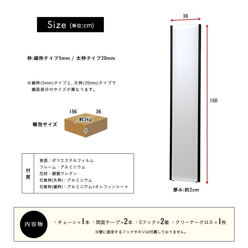 日本製 軽量 割れないミラー 割れない鏡 姿見 全身鏡 壁掛け 日本製 軽量 割れないミラー 割れない鏡 姿見 全身鏡 壁掛け