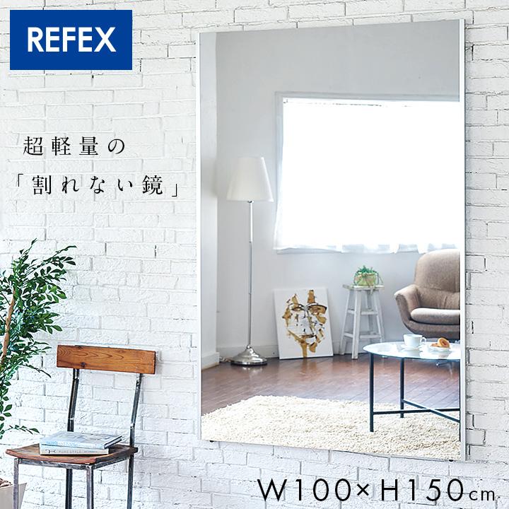 日本製 軽量 割れないミラー 割れない鏡 姿見 全身鏡 壁掛け ウォール