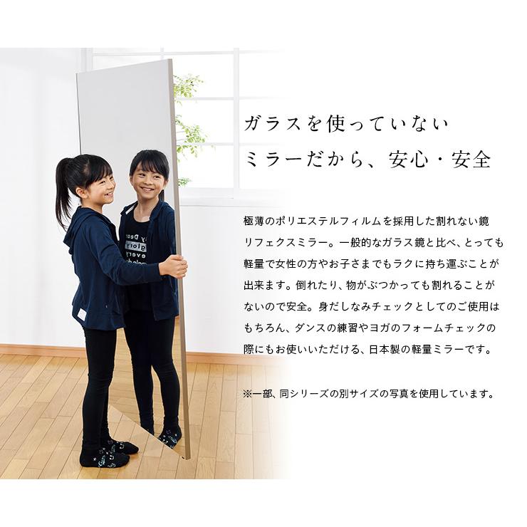 割れない鏡 全身姿見 軽量 安全 W40×H145cm ブラック 日本製 軽量 割れないミラー 割れない鏡 姿見 全身鏡 壁掛け