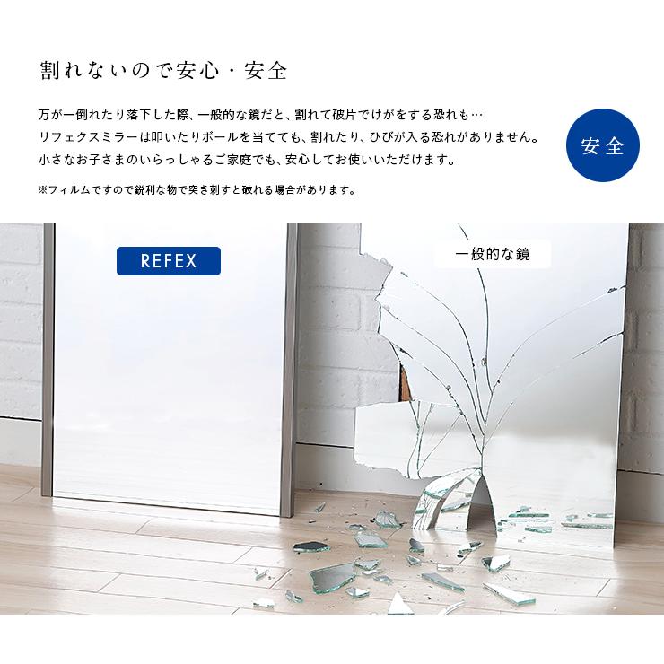 日本製 軽量 割れないミラー 割れない鏡 姿見 全身鏡 壁掛け ウォールミラー アルミフレーム リフェクスミラー エア・ミニ RMA-1 W30xH60 2色対応｜wakuwaku-land｜11