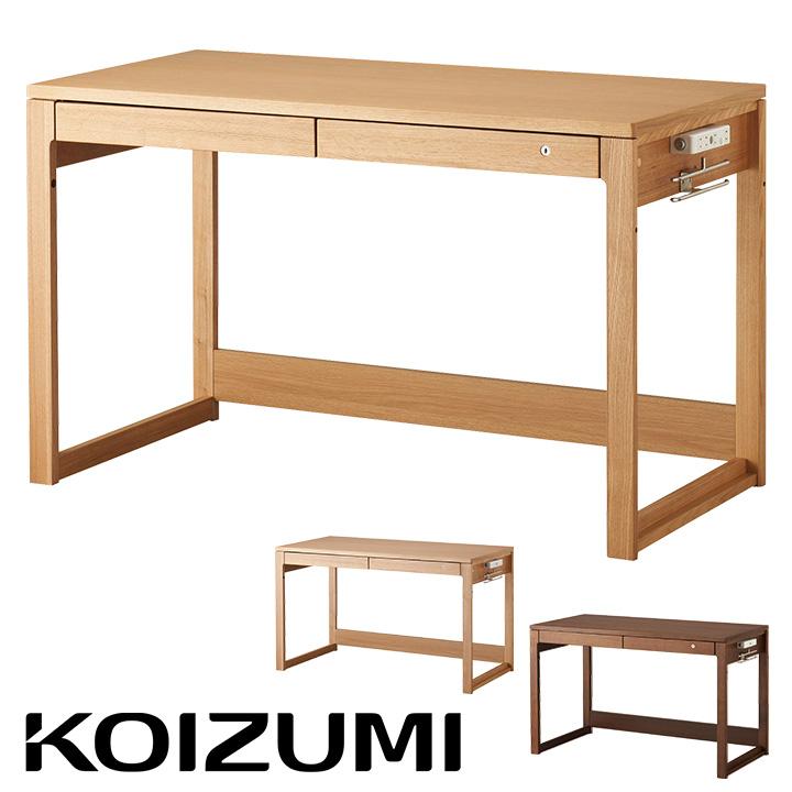 コイズミファニテック コイズミ KOIZUMI 学習机 学習デスク 勉強机