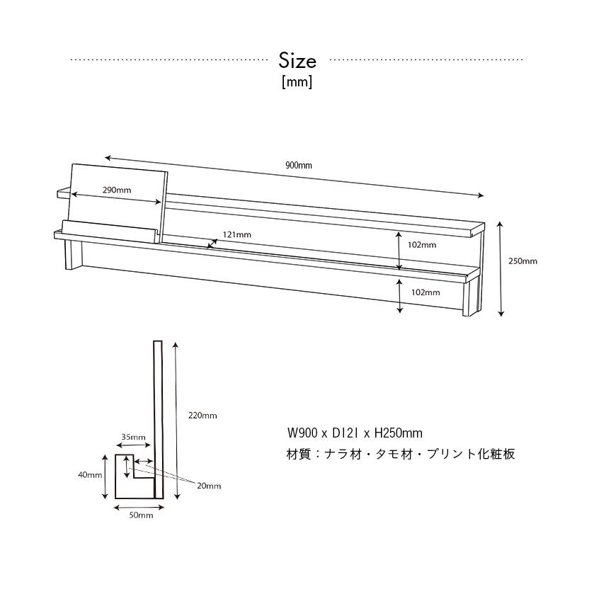 コイズミ KOIZUMI 棚 収納 天然木 タブレットスタンド付き 専用パーツ 天板拡張 木製 Faliss(ファリス) 幅90cm用 デスクシェルフ FLA-910MO/FLA-970WO 2色対応｜wakuwaku-land｜12